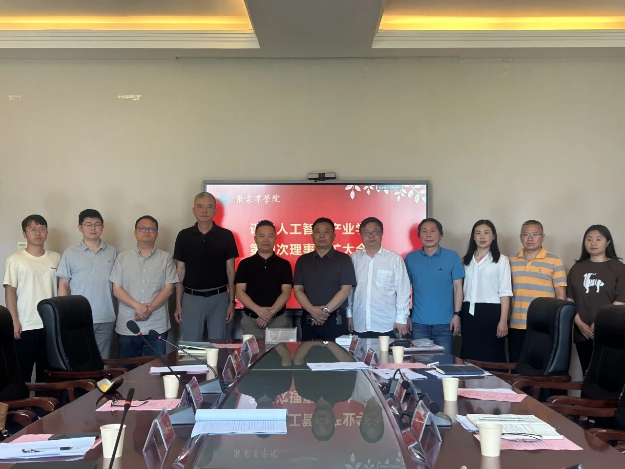 智能生活，从这里开始