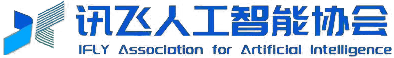 讯飞人工智能协会Logo